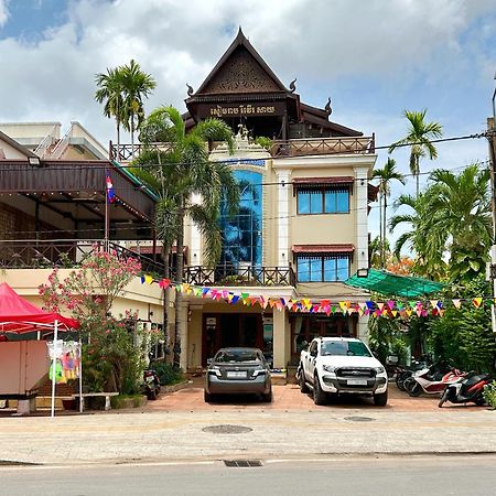 Siem Reap Riverside Hotel Екстериор снимка